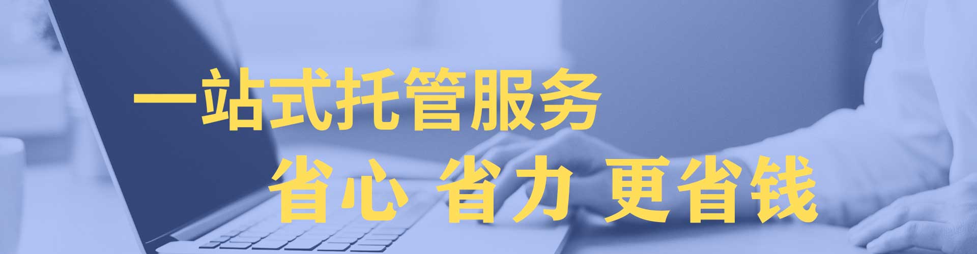 禹王台百度广告推广