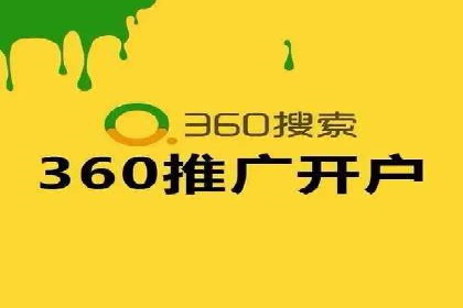 百度推广平台与社交媒体结合的营销案例